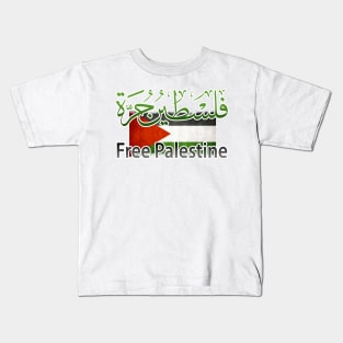 Free Palestine Kids T-Shirt